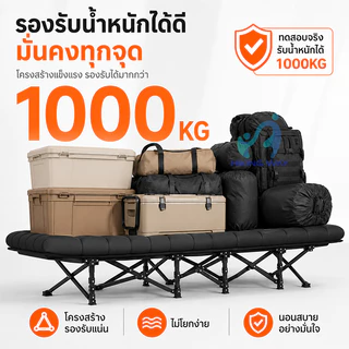 เตียงพับนอนได้ เตียงสนาม ไม่ต้องติดตั้งเตียงพับพักกลางวัน เตียงอเนกประสงค์ พับง่าย แบบพกพา ความจุแบริ่ง 300KG