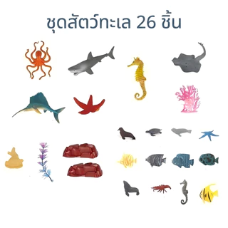 ชุดของเล่นโมเดลสัตว์ป่า 53 ชิ้น มีหลายประเภท ดีไซน์จำลองเหมือนจริง พร้อมอุปกรณ์ตกแต่งฟาร์ม สำหรับเด็กเล่นและเรียนรู้
