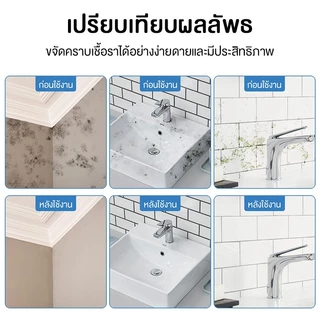 น้ำยาเช็ดเชื้อรา 500ml น้ำปราศจากไอออน อัตราการฆ่าเชื้อสูงถึง 99% กำจัดโรคราน้ำค้างซึมลึก อย่างรวดเร็ว