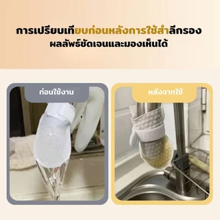 10ชิ้น ไส้กรองก๊อกน้ำ กรองน้ำประปา กรองตะกอน กรองทราย กรองสนิม สำลีกรองน้ำ ใช้กับก๊อกน้ำห้องครัว
