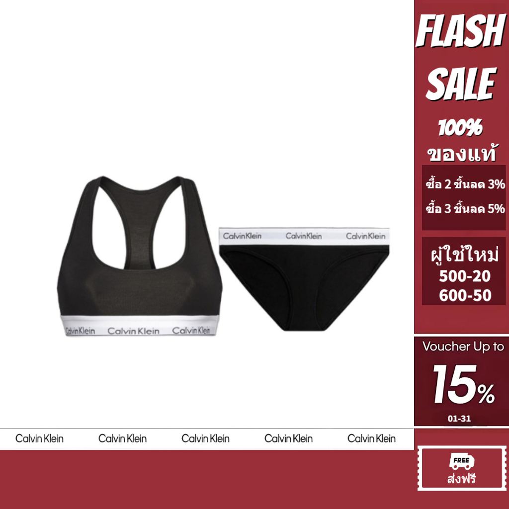 (พร้อมส่ง) Calvin Klein กางเกงชั้นในผู้หญิง Icon Cotton Modal Bikini ของแท้