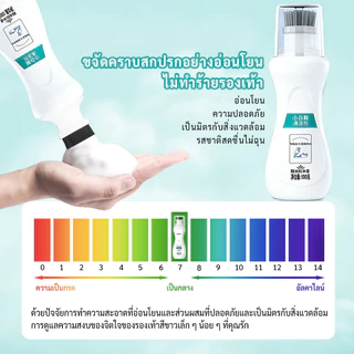 ⚡โฟมล้างรองเท้าสูตรเข้มข้น ขจัดคราบหนัก คราบเหลือง คราบดำ คืนรองเท้าขาวสะอาดเหมือนใหม่ในไม่กี่นาที
