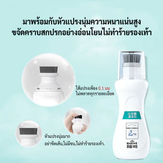 ⚡โฟมล้างรองเท้าสูตรเข้มข้น ขจัดคราบหนัก คราบเหลือง คราบดำ คืนรองเท้าขาวสะอาดเหมือนใหม่ในไม่กี่นาที