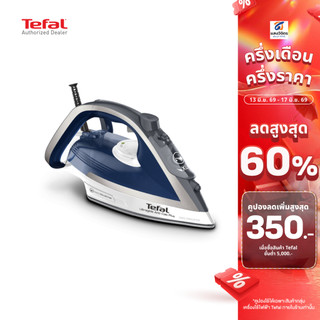 Tefal เตารีดไอน้ำ ULTRAGLIDE ANTI CALC PLUS รุ่น FV5878T0