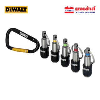 DEWALT พวงกุญแจ 5 ชิ้น รุ่น DWAFHLDKC5