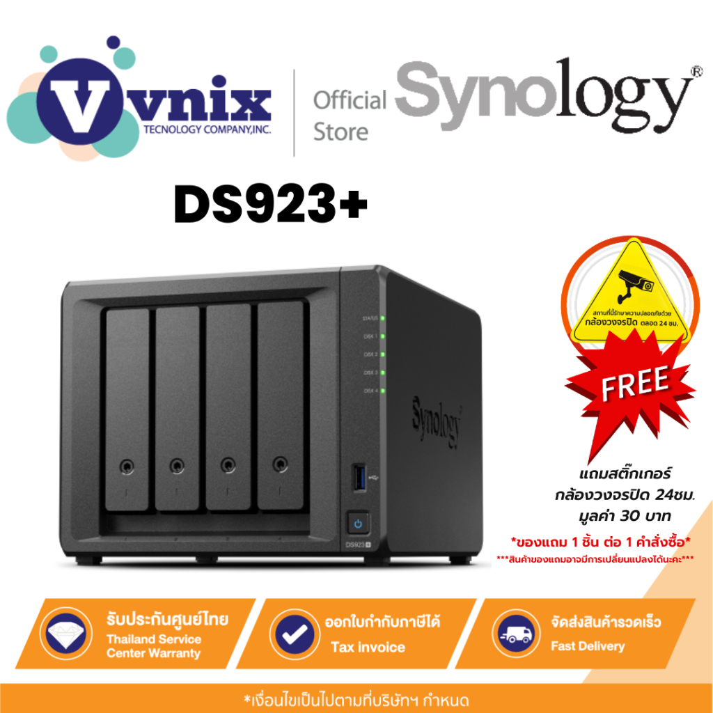 DS923+ Synology NAS 4-bay DiskStation By Vnix Group