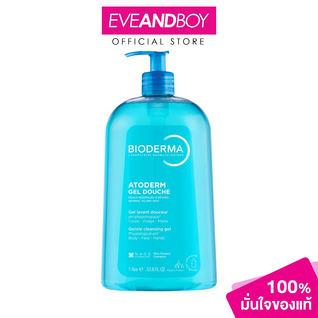 BIODERMA - Atoderm Gel Douche (1,000 ml.) เจลทำความสะอาด