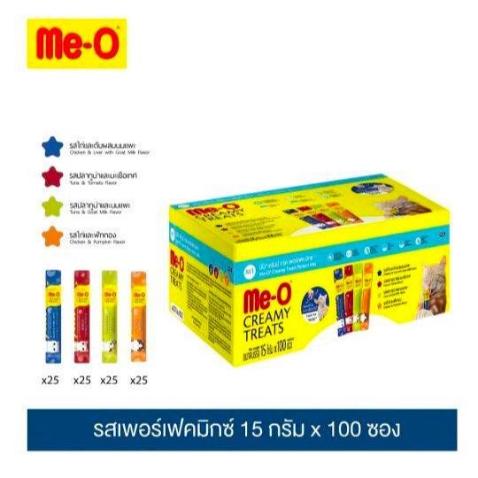 ราคาพิเศษ( กล่องละ 100ชิ้น ) Me -o ขนมเเมวเลีย 15 g. กล่องละ 100ชิ้น  สำหรับเเมวทุกสายพันธุ์ Me -o Creamy Treats 15g×100