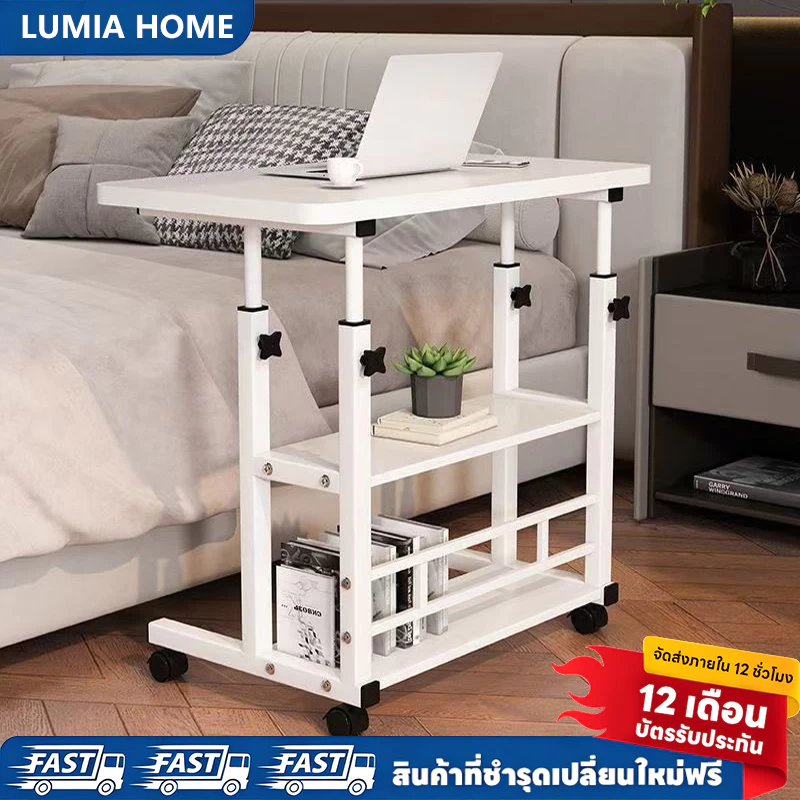 โต๊ะคอมข้างเตียง วางโน้ตบุ๊ก 60x40cm/80x40cm อเนกประสงค์ ประกอบง่ายพร้อมล้อ ปรับความสูงได้ ทนทาน