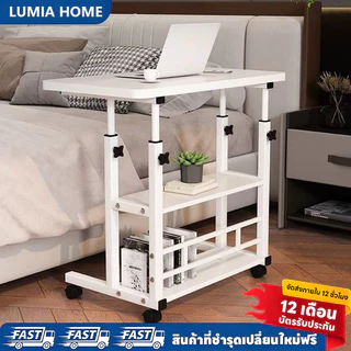 โต๊ะคอมข้างเตียง วางโน้ตบุ๊ก 60x40cm/80x40cm อเนกประสงค์ ประกอบง่ายพร้อมล้อ ปรับความสูงได้ ทนทาน