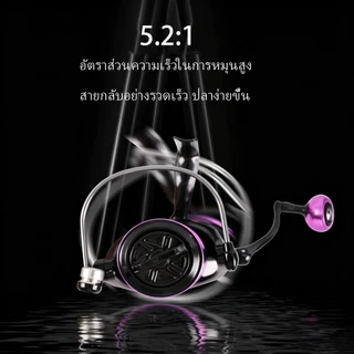 ชุดการตกปลาทั้งหมด รวมถึงไม้ตกปลาและล้อสปินเนอร์ 5.2:1 สามารถได้มากสุด 10 กิโลกรัม เบ็ดปลาเส้น PE ฟรี