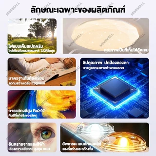 โคมไฟเพดาน LED พร้อมรีโมท ปรับแสงได้ 3 สี ดีไซน์โมเดิร์น บางเบา สำหรับห้องนอน ห้องนั่งเล่น ประหยัดไฟ