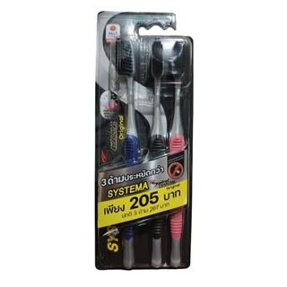 Systema Toothbrush แปรงสีฟัน Super Spiral Charcoal แพ็ค 3 ด้าม ซิสเท็มมา สไปรัล ชาร์โคล สุ่มแพ็คเกจ