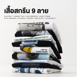 Yuedpao Oversized Long Sleeve Analog Footprint Collection เสื้อยืดแขนยาว ผ้าหนาทรงสวย ยับยาก รีดง่าย เสื้อสกรีน (9 ลาย)