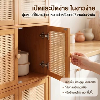 ตู้กับข้าว ตู้เก็บของในครัว เก็บของเฟอร์นิเจอร์ มีฝาปิดกันฝุ่นกันหนู เก็บหม้อ ไม่เป็นสนิม ตู้อเนกประสงค์