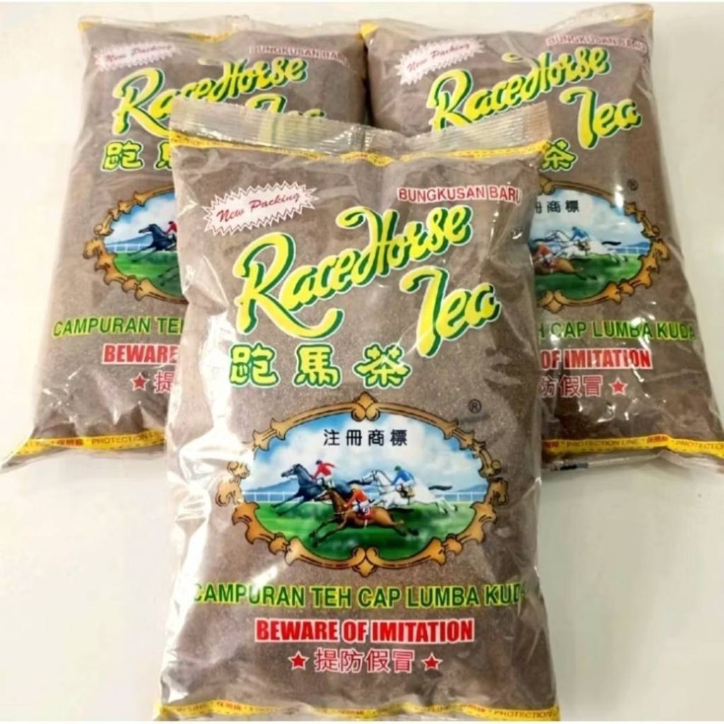 ชาตราม้าแข่ง (ห่อใส) Race House *รุ่นฮาลาลไทยป้ายดำ (1kg.)