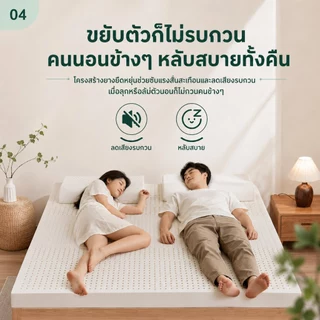ที่นอนยางพาราแท้ 100% หนา 3 นิ้ว ลดแรงกดทับ บอกลาอาการปวดหลัง ระบายความร้อนอย่างดี สัมผัสนุ่มแน่น ส่งฟรี