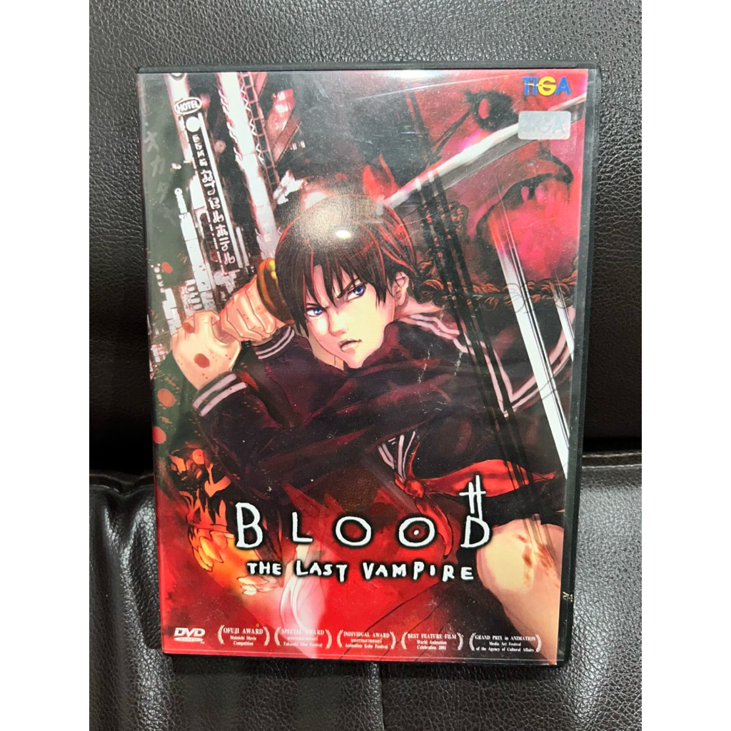 DVD BLOOD THE LAST VAMPIRE