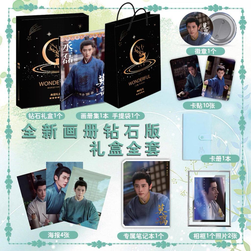[Pre-order]Set-Photobook เฉิงเหล่ย : ชายาเคียงหทัย ทะลุมิติตะลุยวังหลวง ปีศาจราตรี เหนือสมรภูมิ คะนึงรักหัวใจเพรียกหา