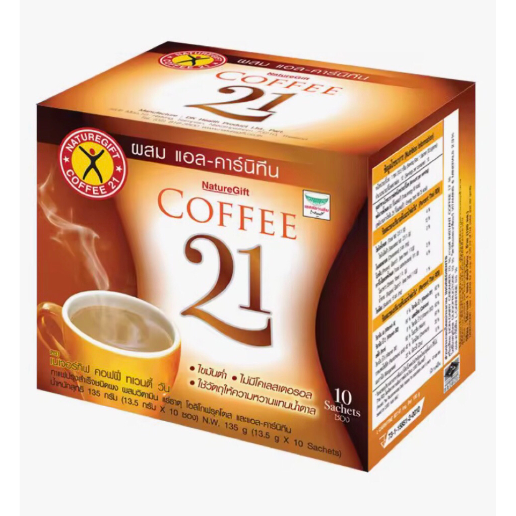 NatureGift Coffee 21 กาแฟปรุงสำเร็จชนิดผง ผสมวิตามินและแร่ธาตุ