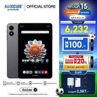 [แถมฟรี จอยเกม+เคส+หัวชาร์จ] ALLDOCUBE iPlay 70 mini Pro 8+256/8+128 แท็บเล็ตใส่ซิมได้ จอ 90Hz 8.4 นิ้ว 6,050mAh WiFi6