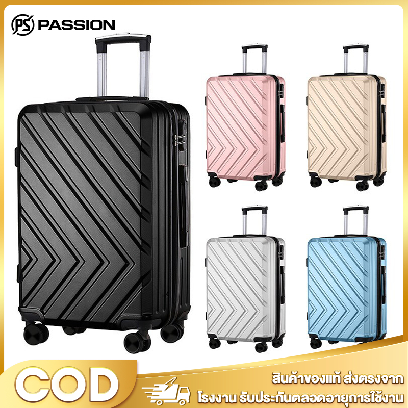 PassionGrip กระเป๋าเดินทางล้อลาก ขนาด 20/24 นิ้ว ล้อหมุนได้ 360 องศา ป้องกันรอยขีดข่วน