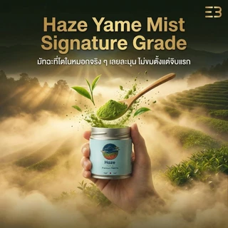 [💜ลด50%ในไลฟ์|ส่งด่วน💜] EB Everburn Pro matcha Uji Nishio Yame Wazuka มัทฉะ ผงชาเขียวมัทฉะจากญี่ปุ่น เกรดพรีเมี่ยมของแท้