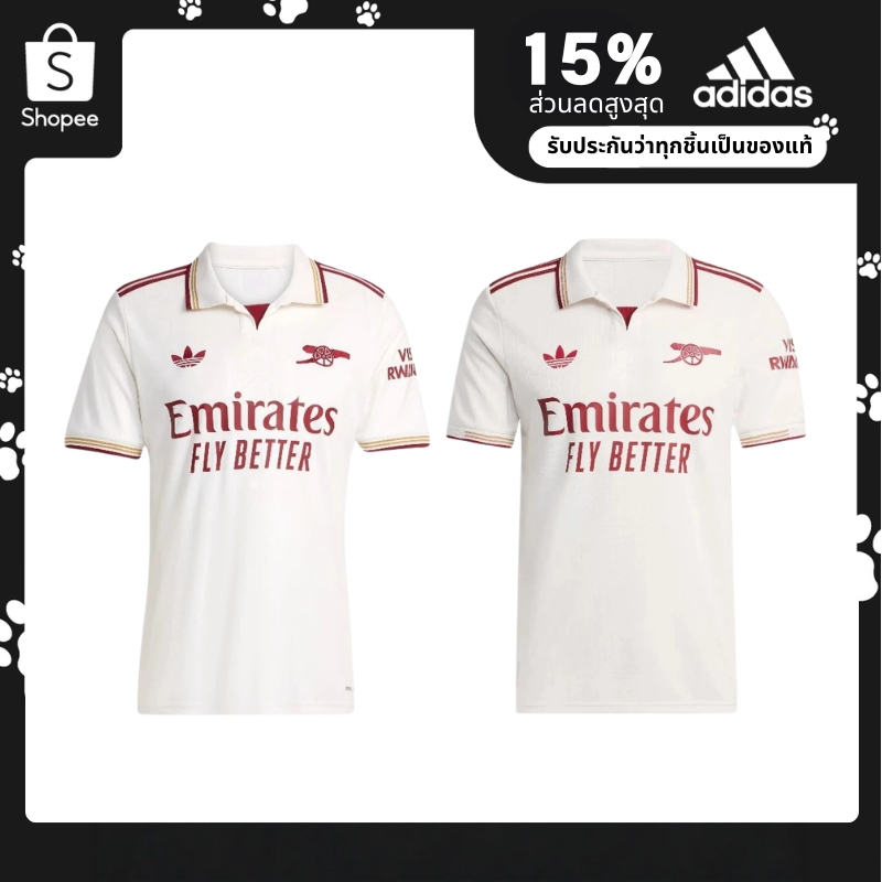 adidas originals AUTHENTICS SS25 ARSENAL THIRD 25/26 เสื้อฟุตบอล