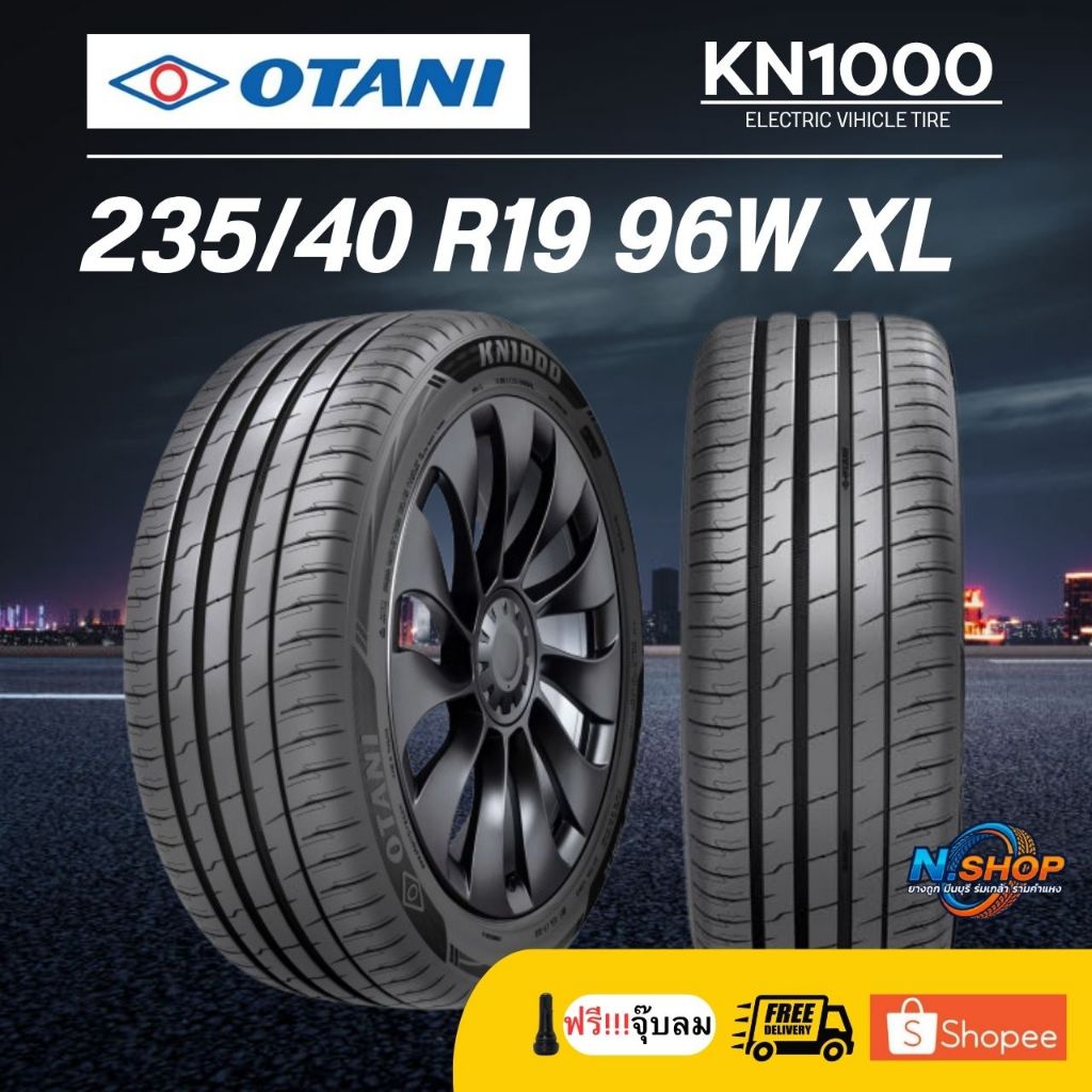 ยาง 235/40R19 OTANI KN1000 ยางใหม่ ปี 2026 ราคาต่อเส้น
