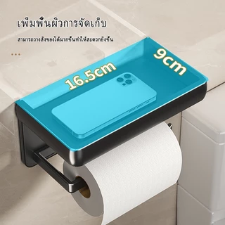 【จัดส่งทันที】ใหม่ กล่องเก็บของมัลติฟังก์ชั่นติดผนังกล่องทิชชู่ห้องน้ำ กล่องทิชชู่ติดผนัง