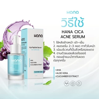 A22 HANA HYA PEPTIDE SERUM