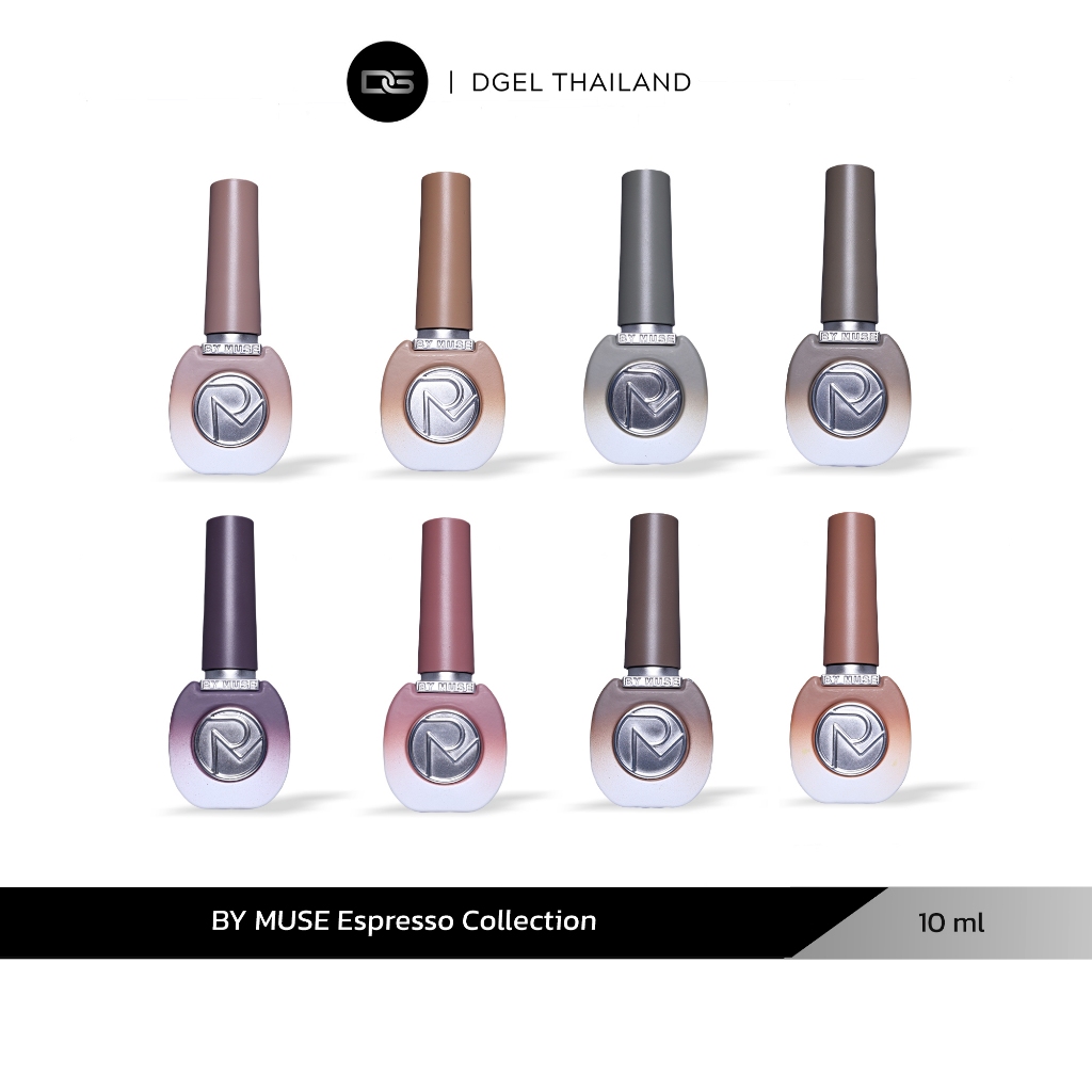BY MUSE แยกขาย Espresso Collection BM.09-16 สีเจล เกาหลี ทาเล็บ สีน้ำตาล เอสเปรสโซ่ โทนกาแฟ coffee