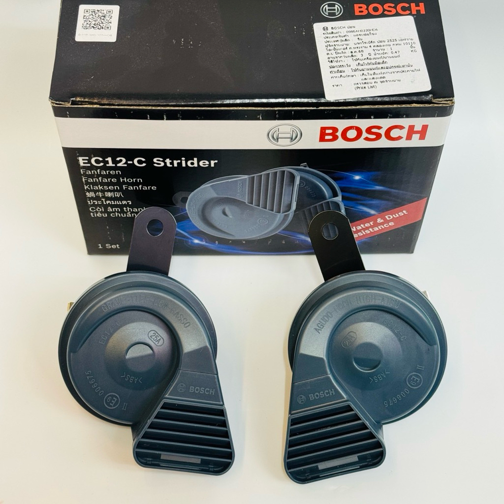 แตรรถยนต์ BOSCH แตรหอยโข่ง รุ่น EC12-C แท้ 100%