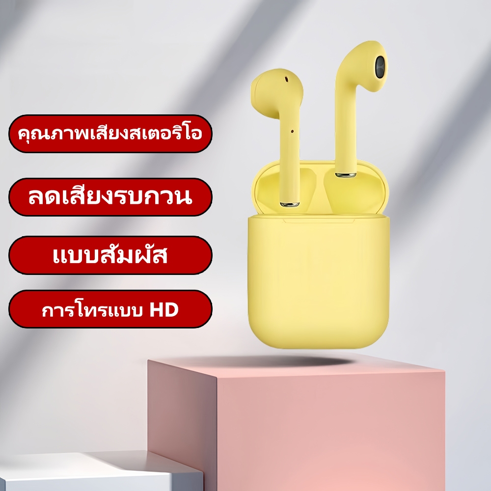 หูฟังบลูทูธไร้สาย สัมผัส ลดเสียงรบกวน เสียงดี  ควบคุมสัมผัส โทรเสียงHD เข้ากับทุกมือถือ COD