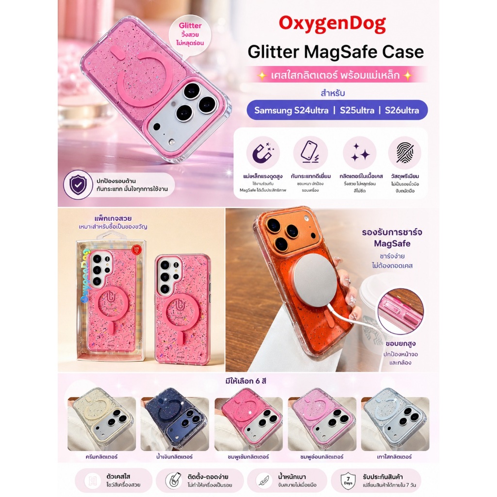 ส่งจากไทย ส่งเร็ว1-2วัน case เคสโทรศัพท์มือถือ Samsung S24ultra S25ultra S26ultra Glitter Collection