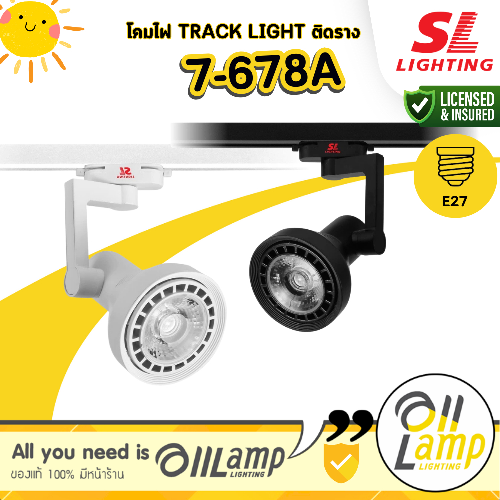 SL Lighting | SL-7-678A โคมไฟสปอร์ตไลท์ ส่องเฉพาะจุด ติดราง ส่องรูปภาพ ผนัง Track Light รวมแวท