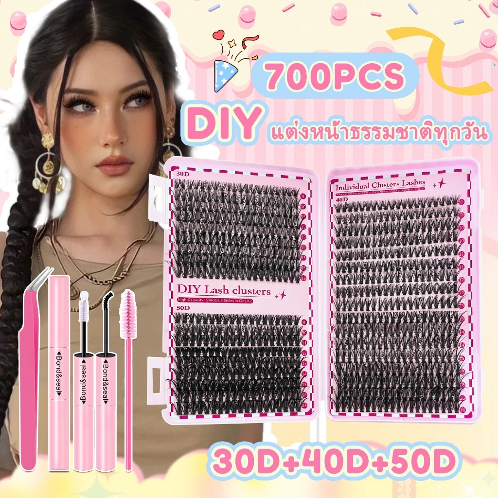 เซ็ทขนตาปลอมแบบช่อ 700pcs มีขนตาล่าง+กาว+แหนิบ 40D/60D/80D/100D ความยาว9-16mm DIYต่อขนตาธรรมชาติ สวยงามไม่เจ็บตา