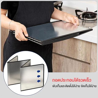 แผ่นกันน้ำมันพับได้ ทำจากฟอยล์อลูมิเนียม ทนความร้อนสูง สำหรับเตาแก๊สครัวเรือน ทำความสะอาดง่าย ป้องกันคราบน้ำมัน