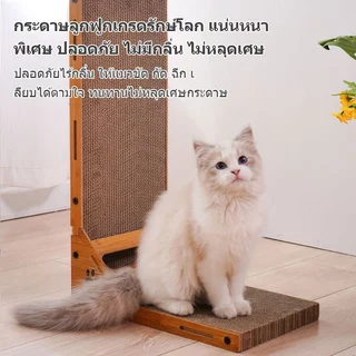 กระดานลับเล็บแมวรูปตัวL สูง60ซม.ไม่หลุดเศษ รองรับ10กก. มีลูกบอลเล่น ประหยัดพื้นที่ เป็นกระด้งน่ารัก เล่นนอนได้