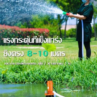มอเตอร์ทองแดงแท้ 1นิ้ว ปั๊มน้ำ ปั๊มจุ่ม ปั๊มแช่ไฟฟ้า ปั้มแช่ดูดโคลน 750W สายไฟ 5 M มอเตอร์ทองแดงแท้ ประสิทธิภาพที่มั่นคง