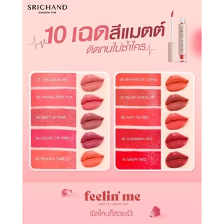 [💜ลด50%ในไลฟ์|ส่งด่วน💜] SRICHAND Feelin’ Me Matte Liquid Lip ศรีจันทร์ ฟิลลิน มี แมทต์ ลิควิด ลิป 10 เฉดสี