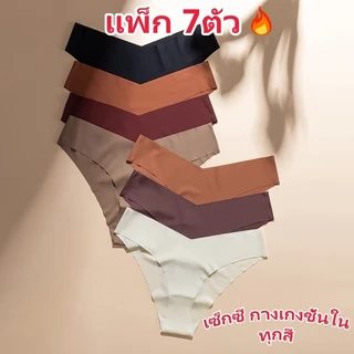 กางเกงชั้นในผ้าไหมน้ำแข็งไร้ตะเข็บสำหรับผู้หญิง ระบายอากาศได้ดีและแห้งเร็ว เหมาะสำหรับโยคะและกีฬา
