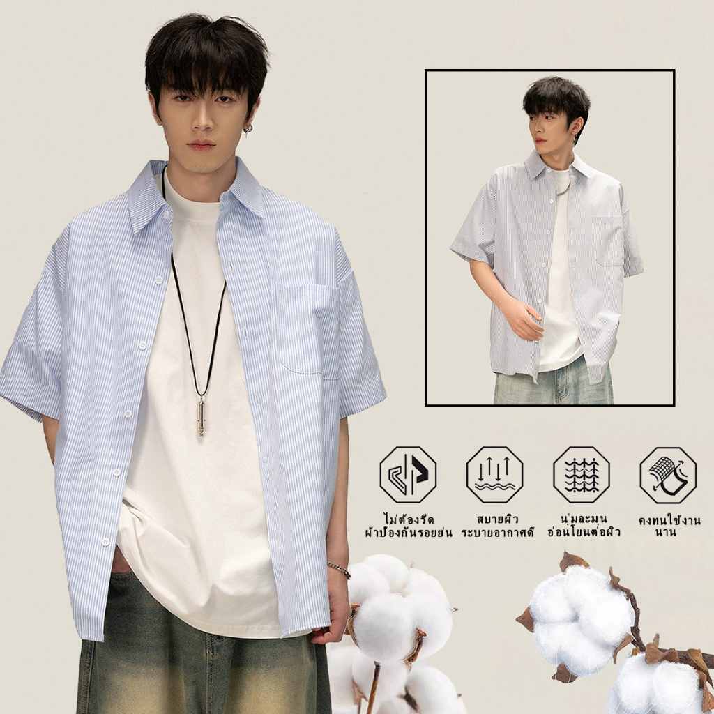เสื้อเชิ้ตแขนสั้นลายทางฤดูร้อน เสิ้อเชิ้ตทำงานผู้ชาย ทรงหลวม ลายทาง สไตล์เกาหลี และญี่ปุ่น แต่งลุคได้หลากหลาย