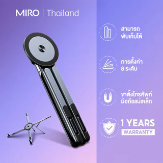 3in1ขาตั้งเอนกประสงค์แบบพกพา แท็บเล็ต/โทรศัพท์/แล็ปท็อปอลูมิเนียมอัลลอยด์แบบพกพาสําหรับขาตั้งมือถือแบบยืดหยุ่นแบบปรับได้