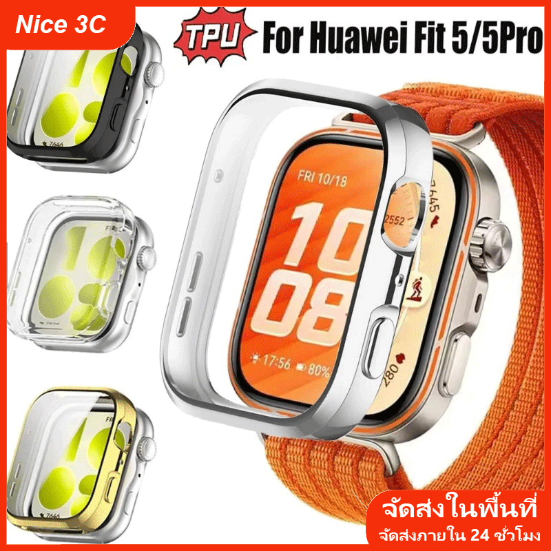 เคสกันรอยหน้าจอ TPU แบบครอบเต็มสำหรับ Huawei Watch Fit 5 5pro กรอบป้องกันกันชนสำหรับอุปกรณ์เสริม Huawei Watch Fit 4Pro
