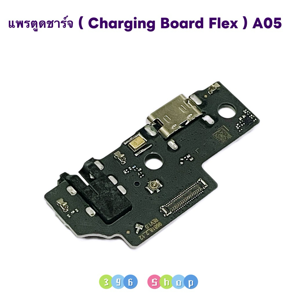 แพรตูดชาร์จ ( Charging Board Flex ) SS A05 / SM-A055