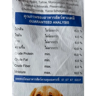 อาหารสุนัข จัมโบ้ ด๊อก โปร 20 กก
