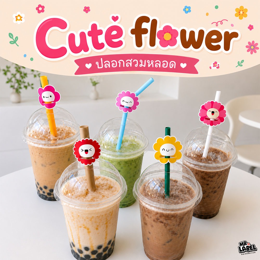 (พร้อมส่ง) ปลอกตกแต่งหลอด ปลอกสวมหลอด Cute flower คละ 5 ลาย 50 ชิ้น/100 ชิ้น