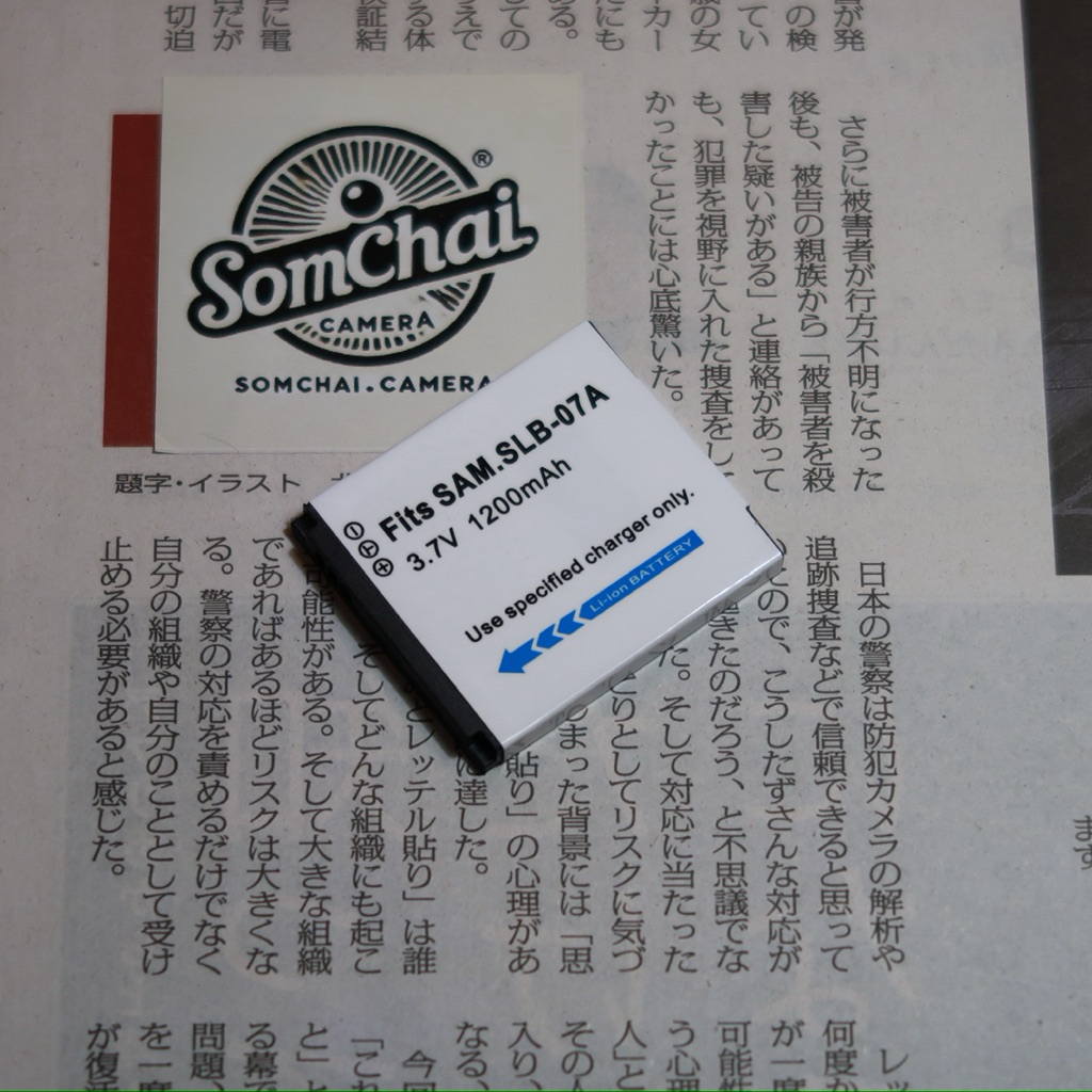 BATTERY PACK  SLB-07A for SAMSUNG แบตเตอรี่สำหรับกล้องดิจิตอล