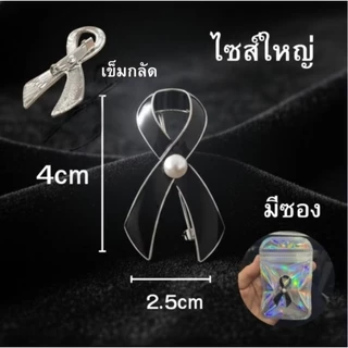 พร้อมส่งในไทย เข็มกลัดไว้อาลัย เข็มกลัด เข็มหมุด ไว้อาลัย ไว้ทุกข์ เครื่องประดับ